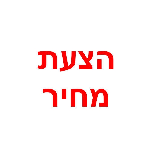 תשלום להזמנה 37822