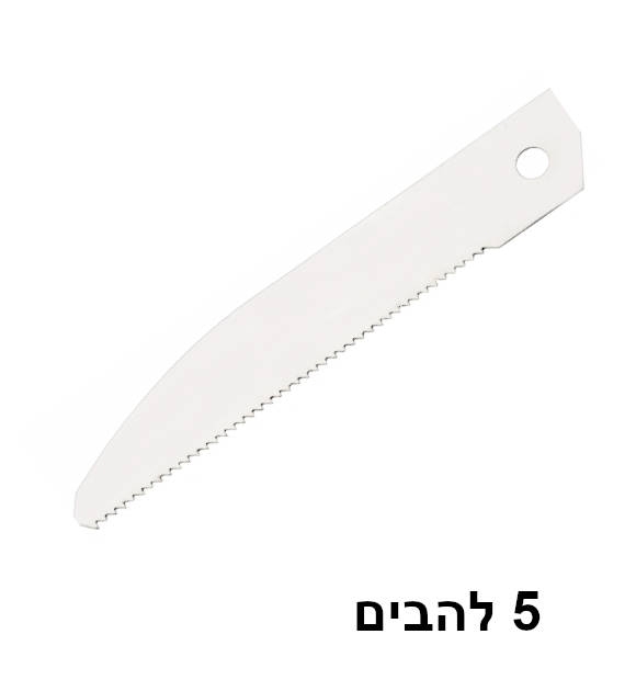 5 להבי מסור לסכין יפני 18mm