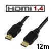 כבל HDMI 1.4 שחור באורך 12 מטר